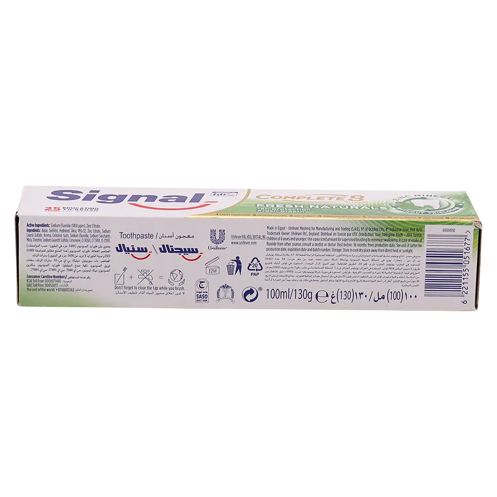 Signal Toothpaste Complete 8 Complete Fresh 100 ml - view 5