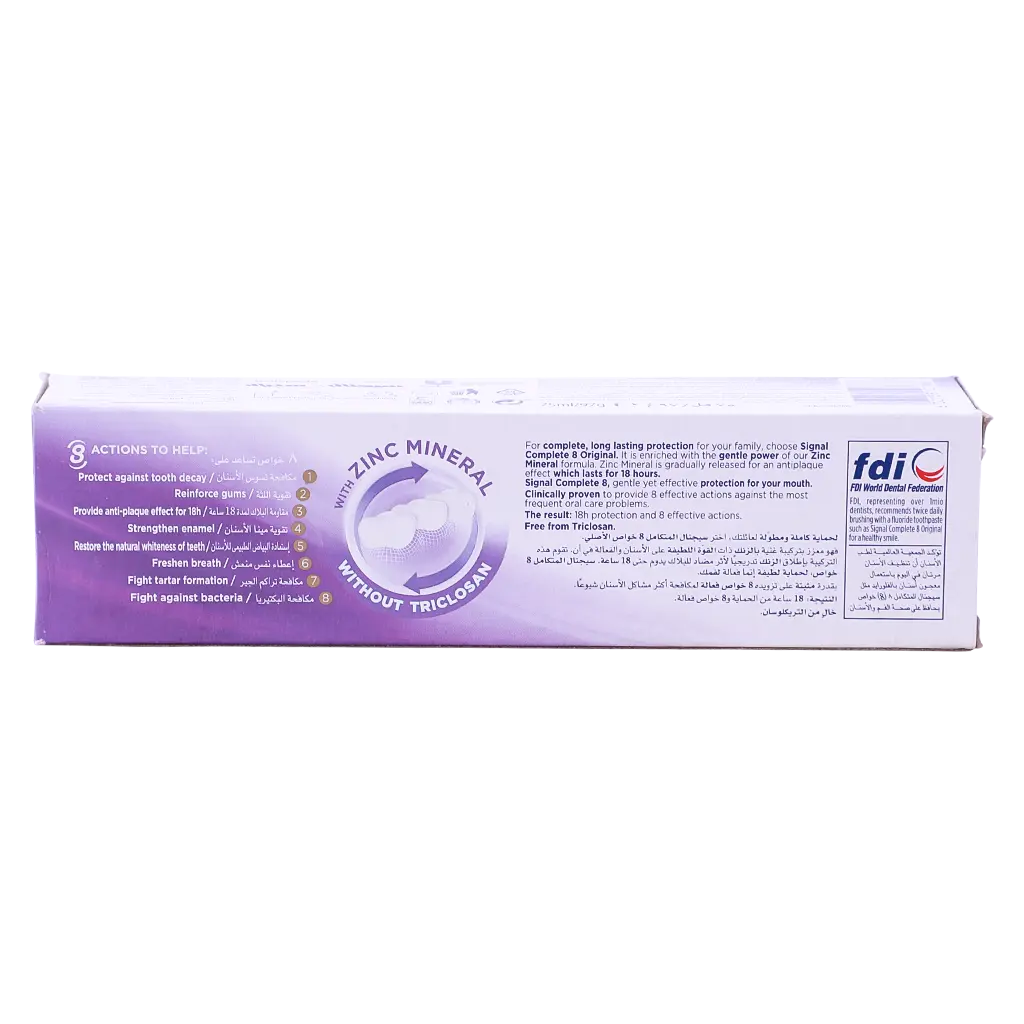 Signal Toothpastes Complete Original 100 ml - view 3
