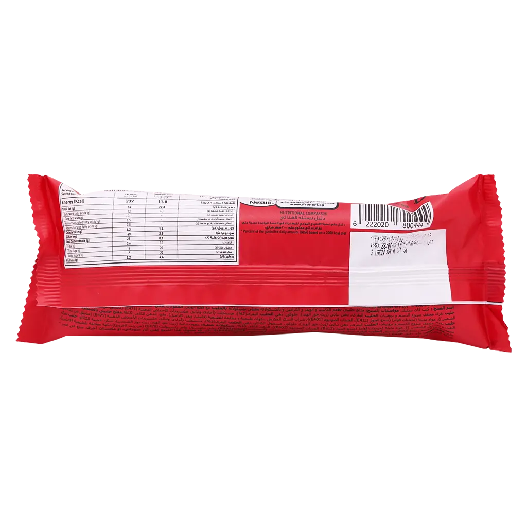 Nestle Kitkat Stick Ice Cream 90ML - view 2