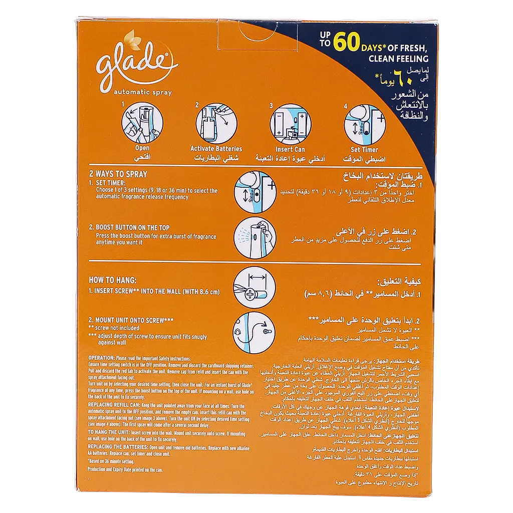 جليد بخاخ اتوماتيكي 3 في1 فخامة العنبر والعود 269 مل - view 3