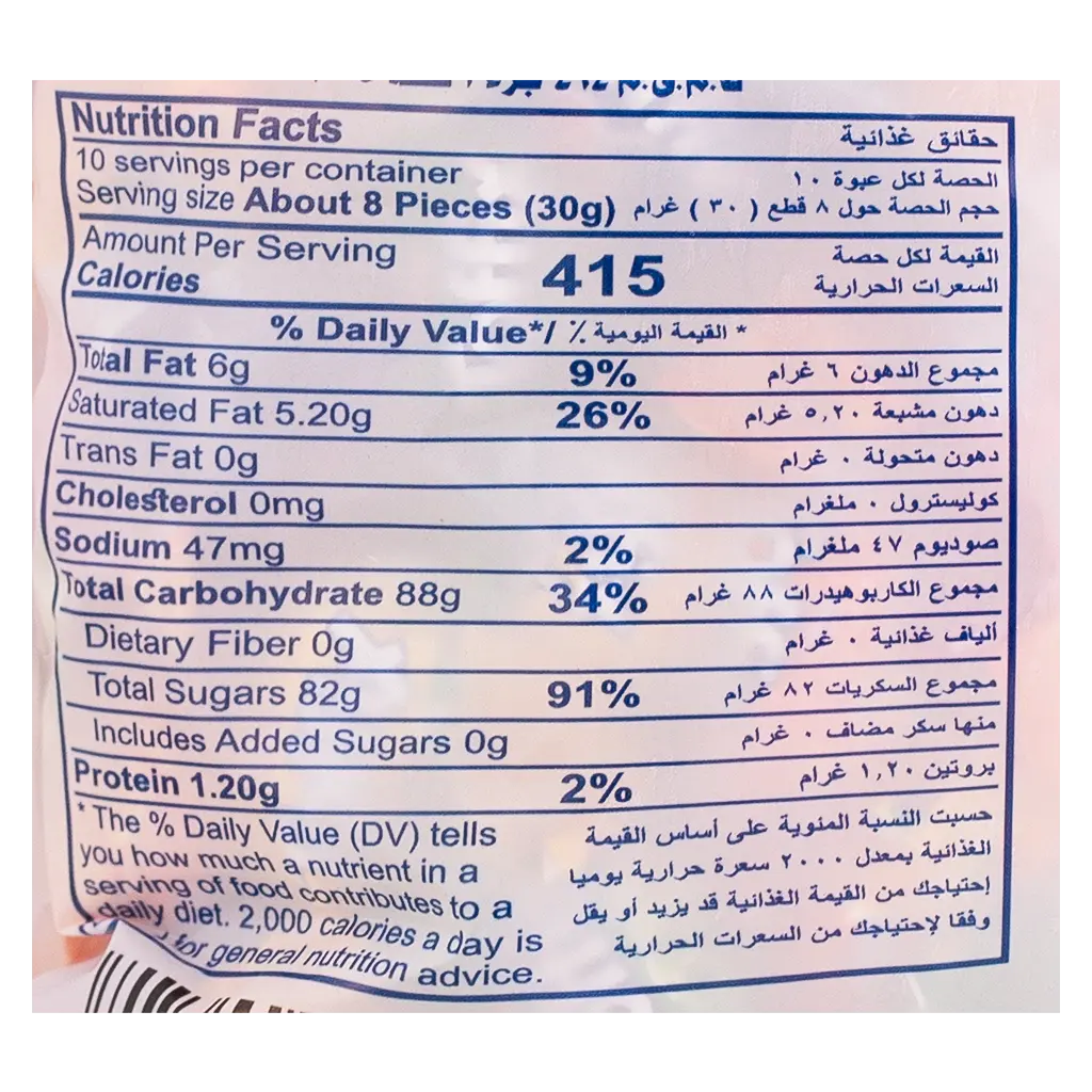 Elvan Toffix Candy Filled Fruit Chew 900 gm - view 3