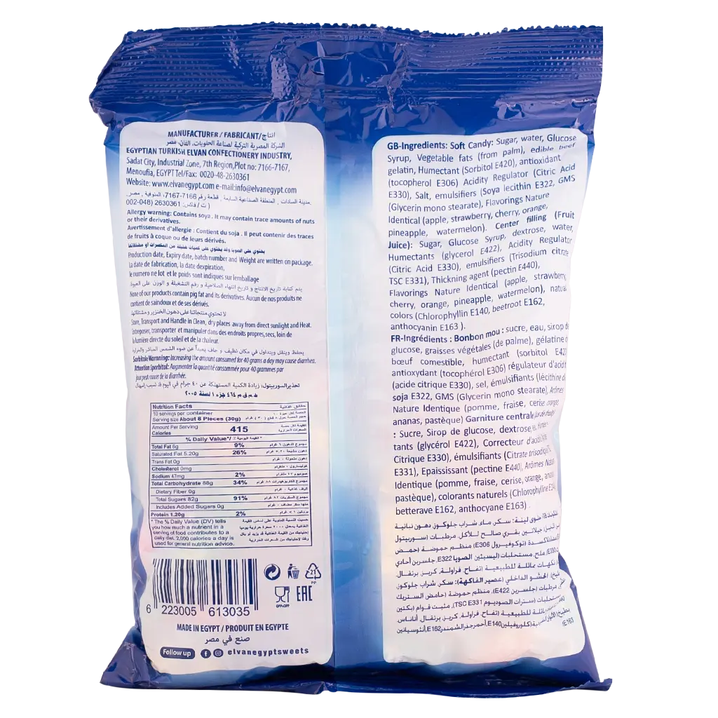 Elvan Toffix Candy Filled Fruit Chew 250 gm - view 2