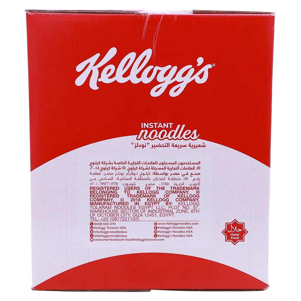 Kellogg's Instant Noodles Hot n' Spicy Flavor Carton 40 pcs 75 gm - view 4