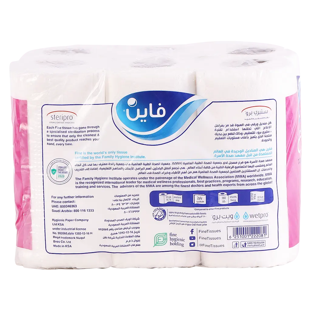 Fine Comfort Toilet Paper Tissue 180 Sheets 2Ply Pack 12 Rolls - view 3
