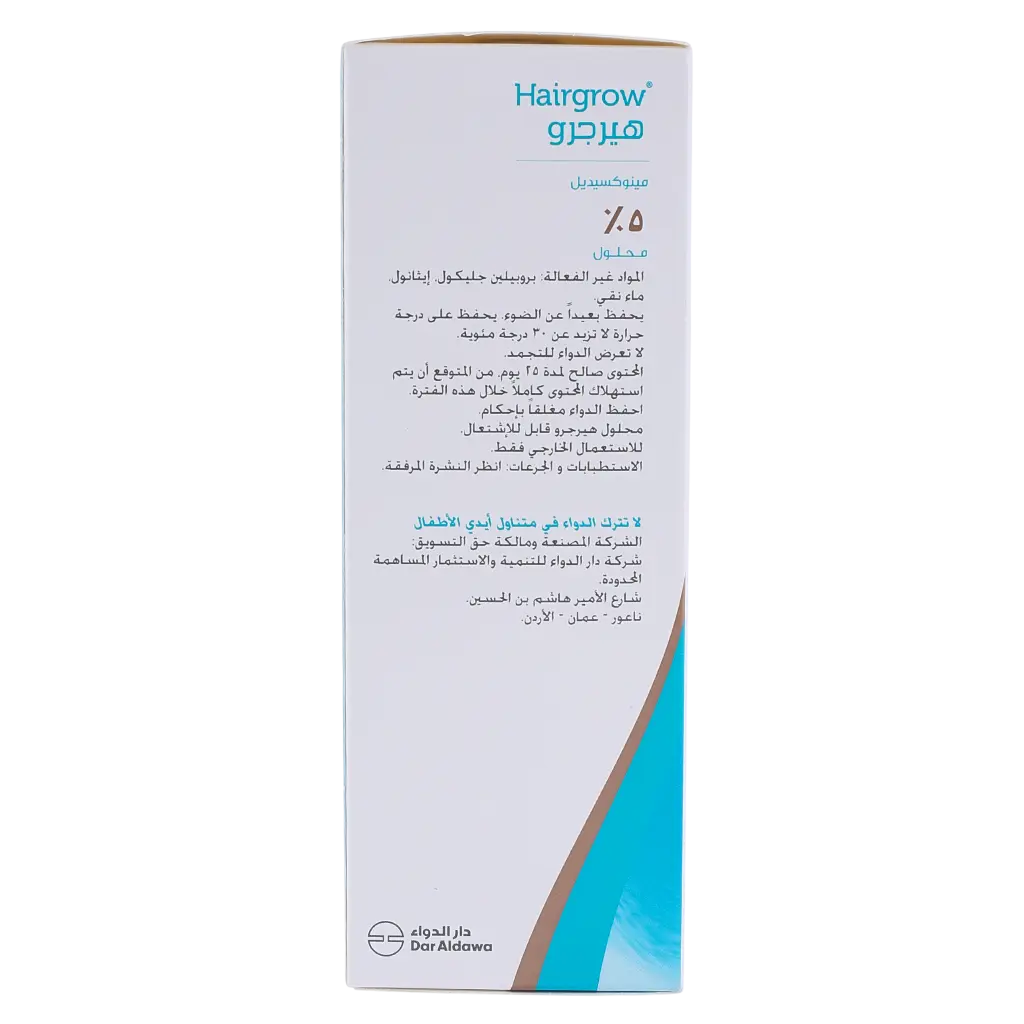 HAIR GROW 5% SOLUTION 50 ml - view 8