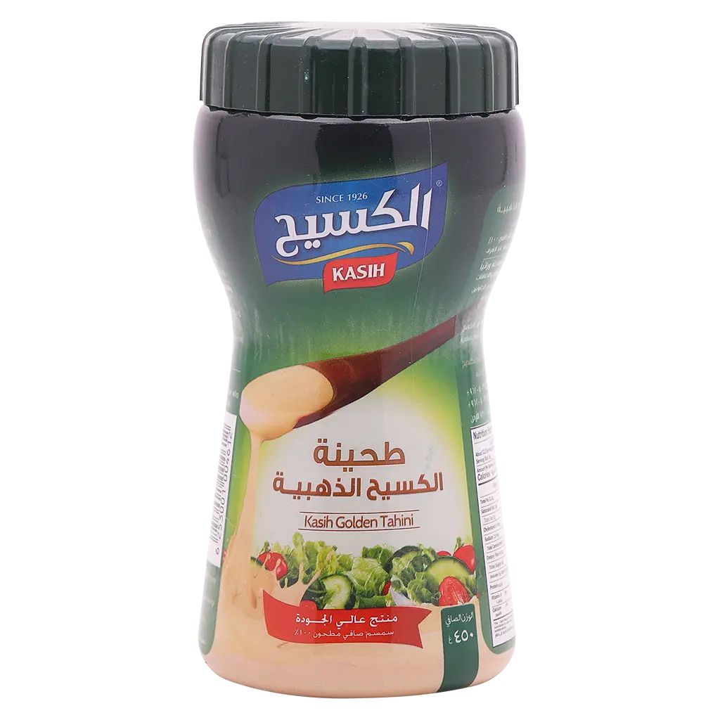 ALKasih Golden Tahini 450 gm - view 1