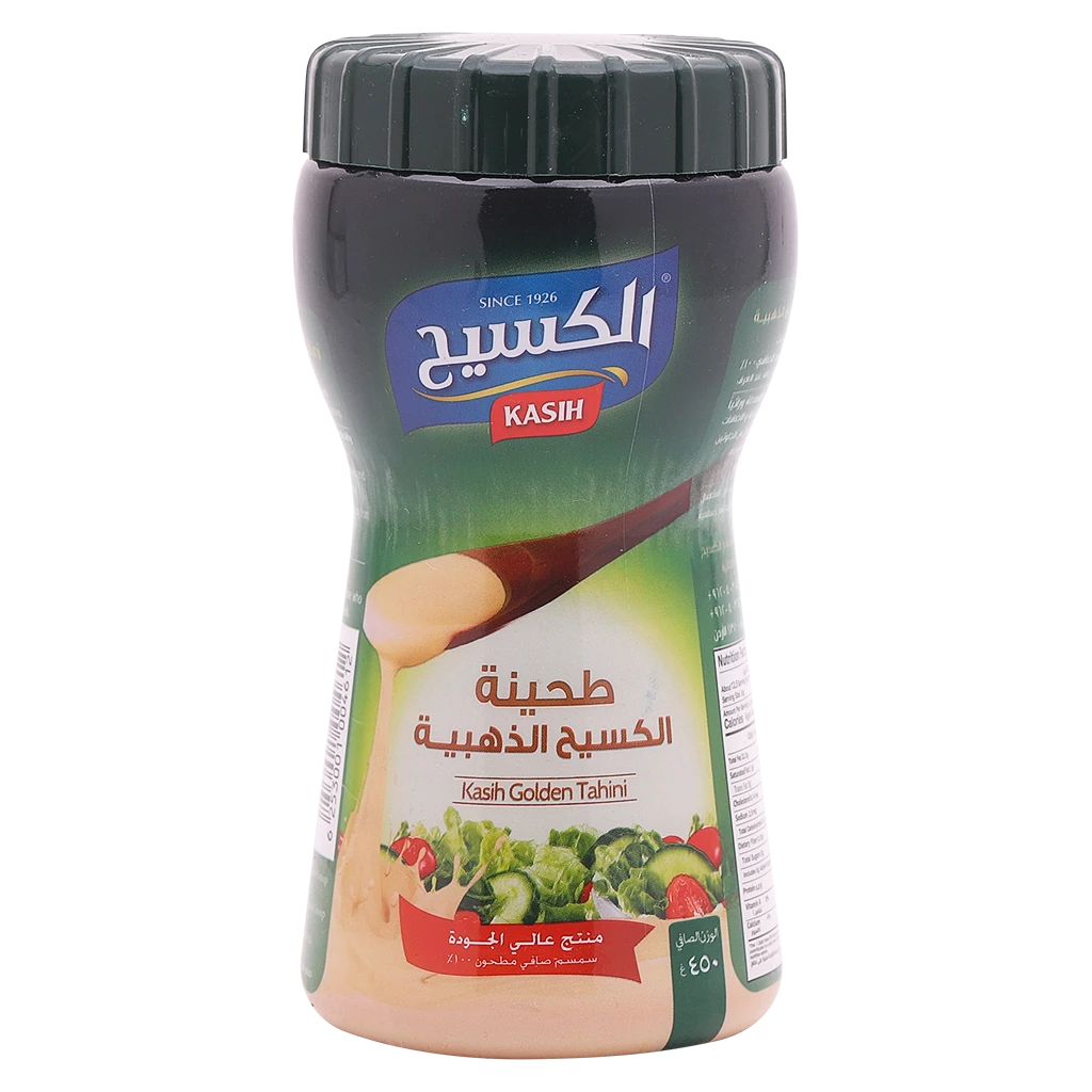 ALKasih Golden Tahini 450 gm