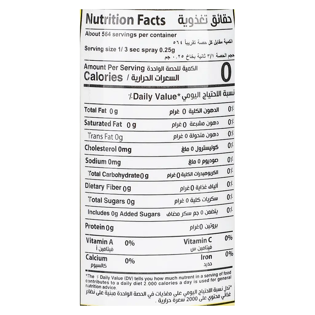 Kasih Cooking Oil Spray Original 141 ml - view 3