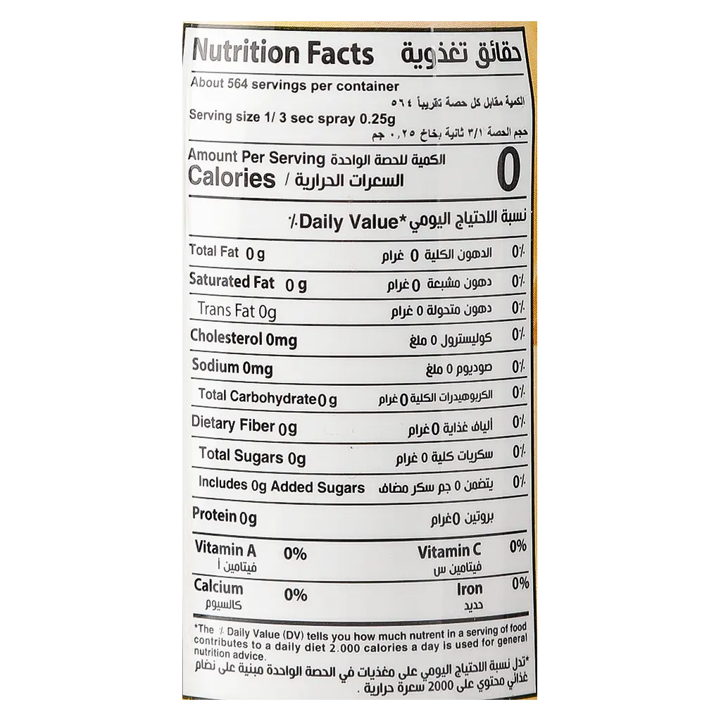 Kasih Cooking Oil Spray Butter 141 ml - view 3
