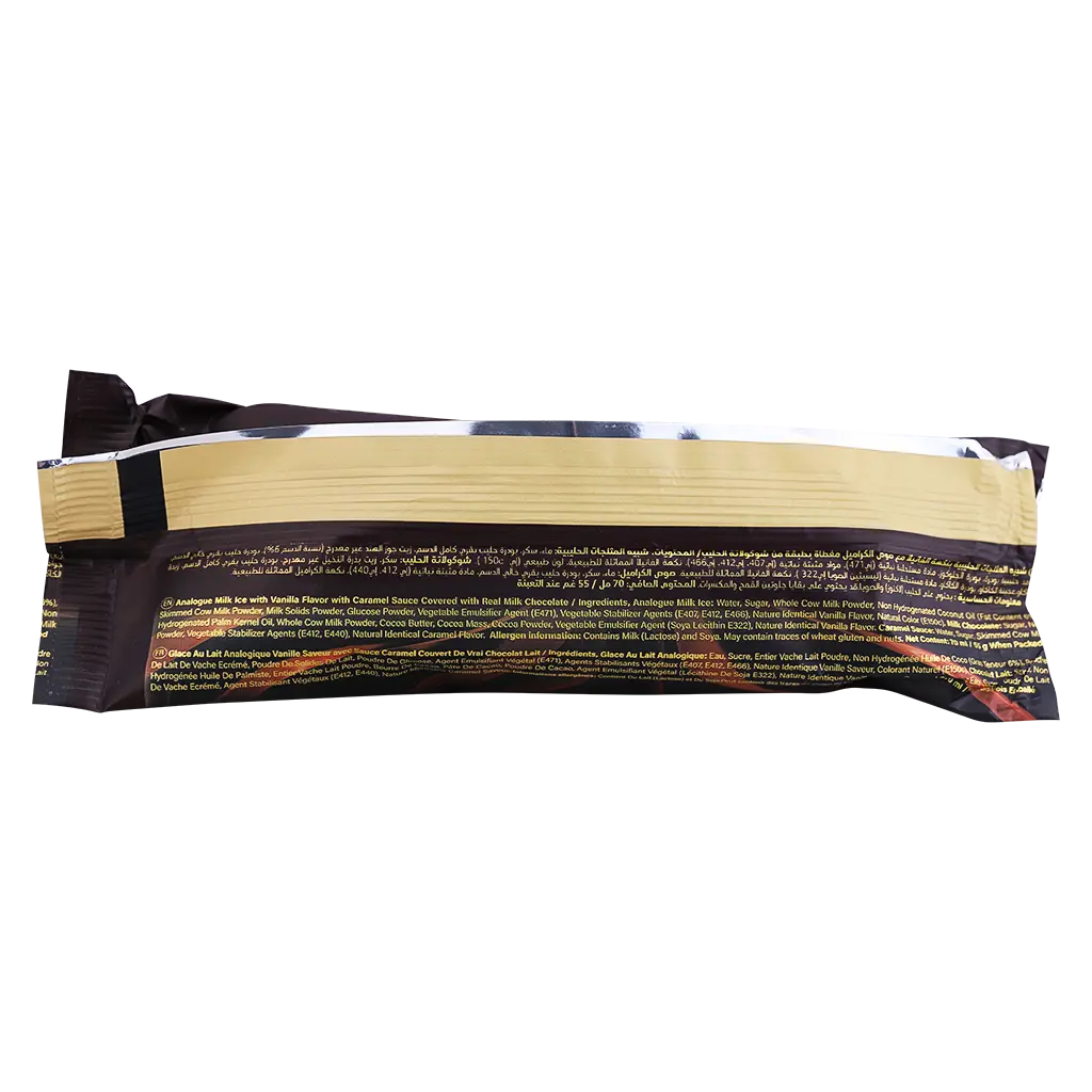 Ice Queen Ice Cream Candy Bar 70 ml - view 3