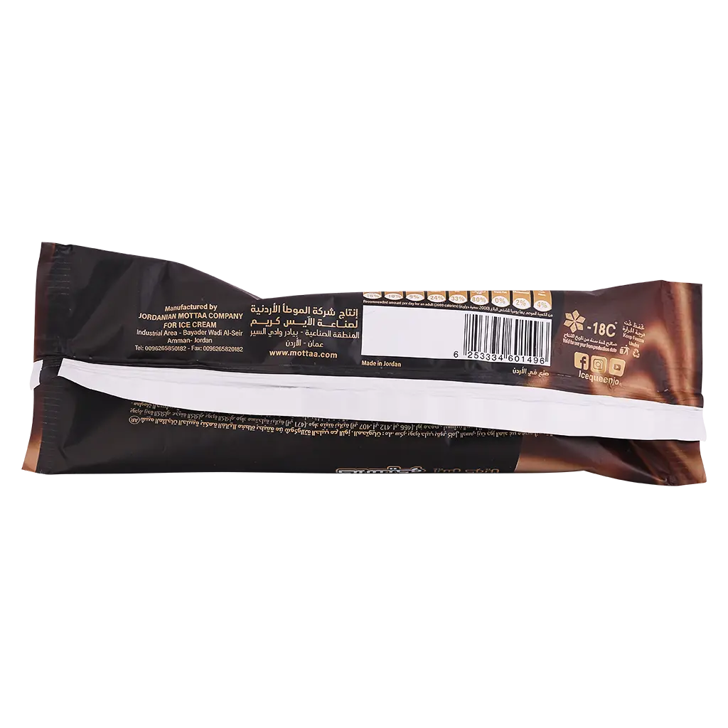 Ice Queen Ice Cream Classico with Almond 95 ml - view 3