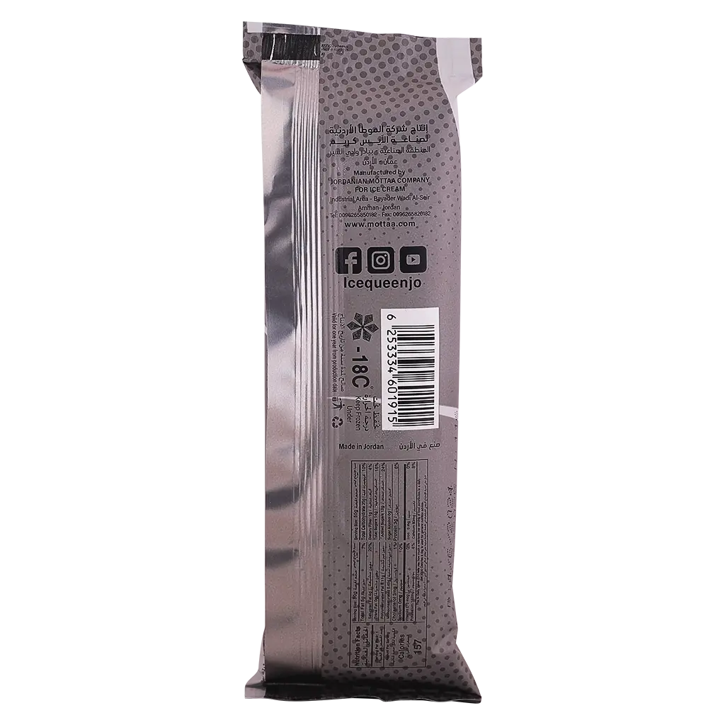 Ice Queen Ice Cream Sandwich Jumpo 100 ml - view 2