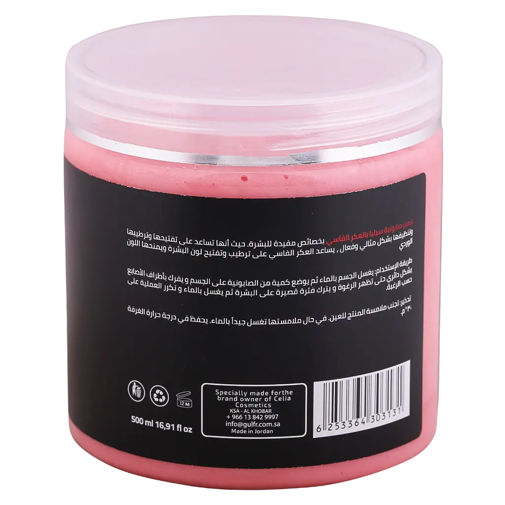 Celia Butter Soap White Aker Fassi 500 ml - view 2