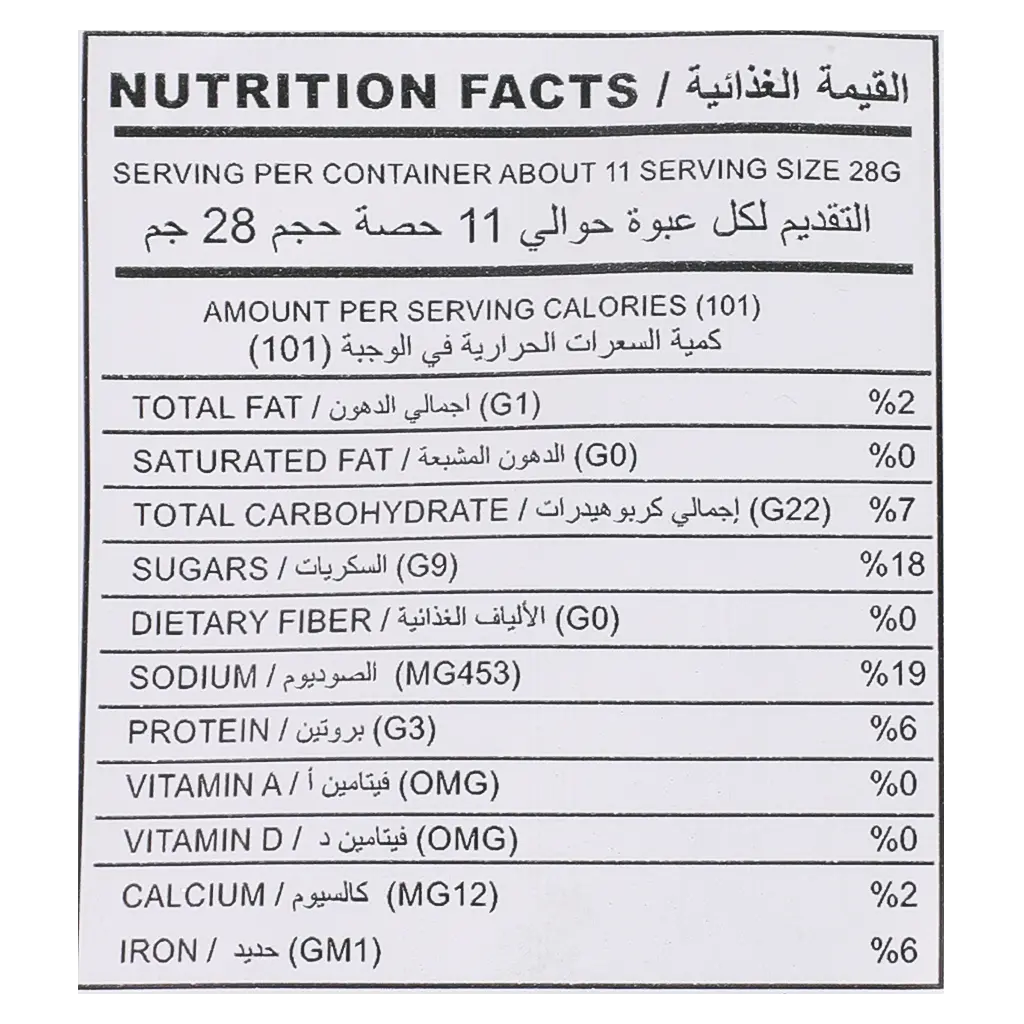 بيكر بريتزل أعشاب 250 جم - view 8