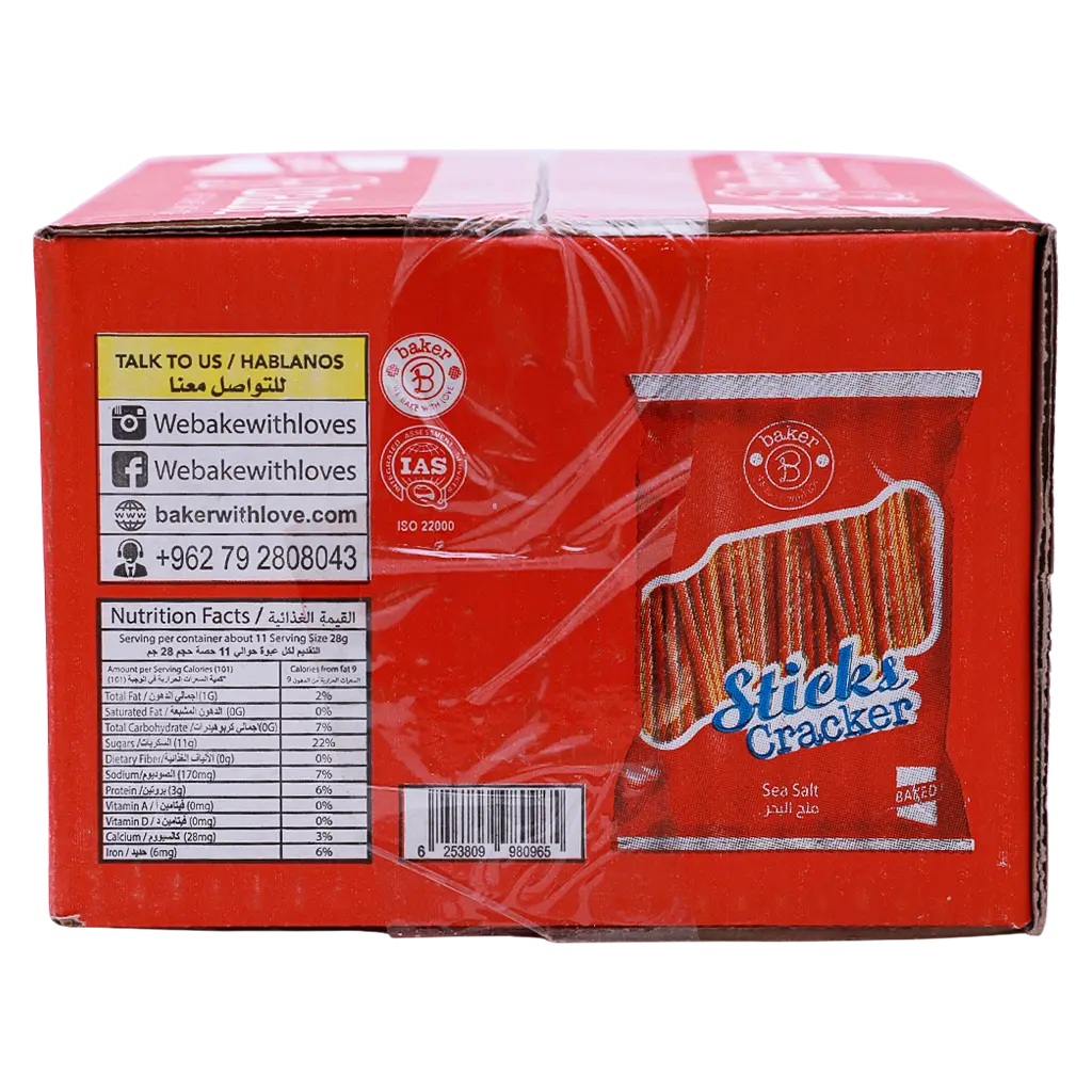 Baker salty Sticks 24 PCS 20 gm - view 4