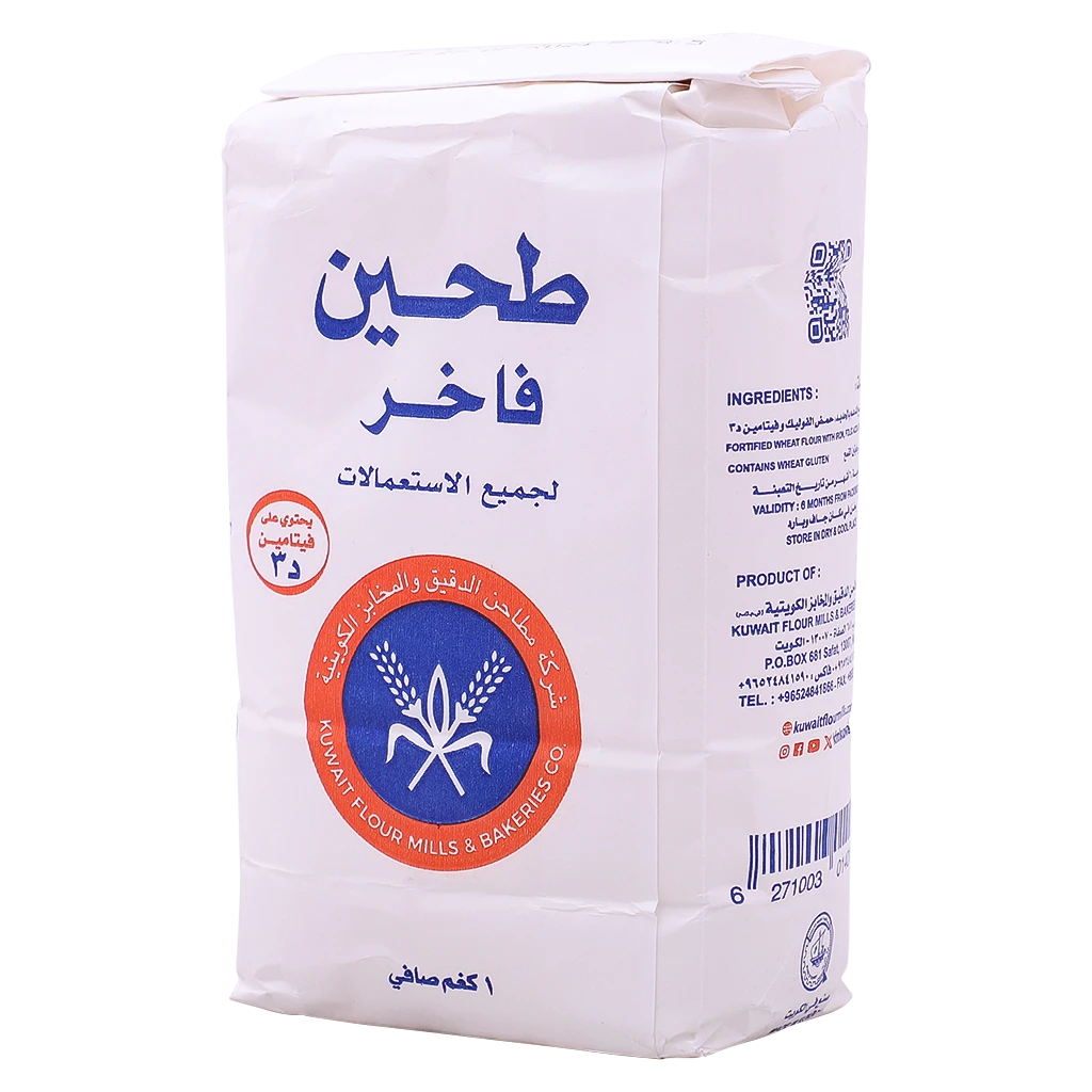 Patent Flour Kuwaiti 1 kg