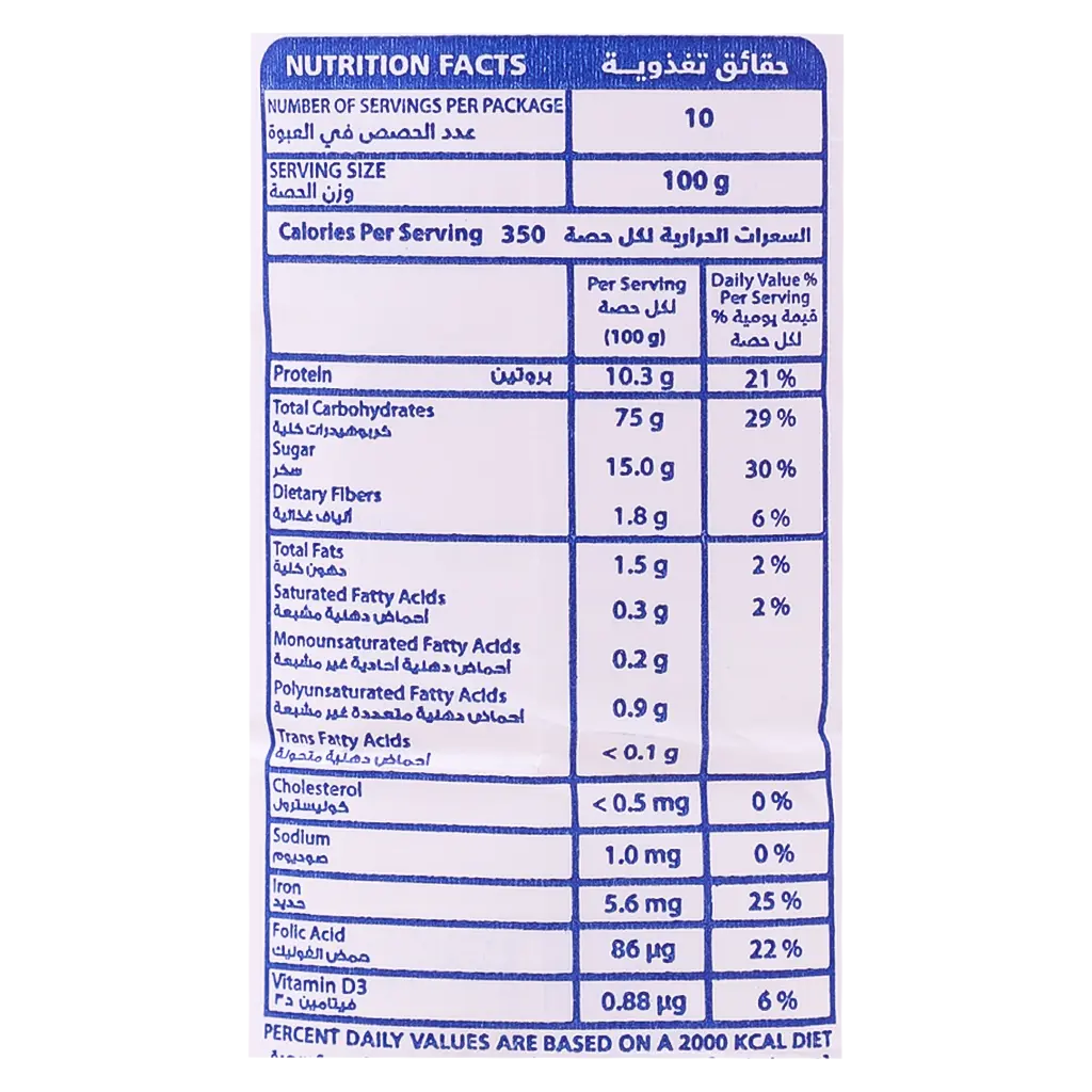 Patent Flour Kuwaiti 1 kg - view 5