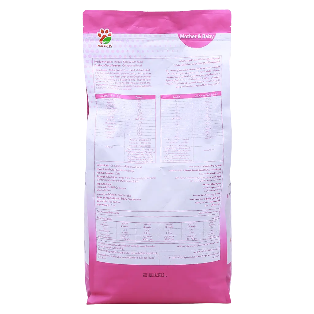 Majestic Dry Food for Kittens and Nursing Mothers 7 kg - view 3
