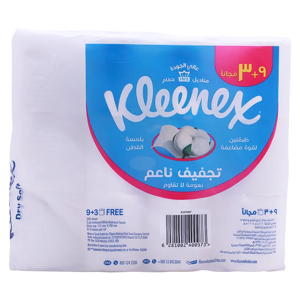 Kleenex Dry Soft Toilet Tissue Paper, 2 PLY, 12 Rolls X 200 Sheets, Embossed Bathroom Tissue With A Touch Of Cotton - view 3