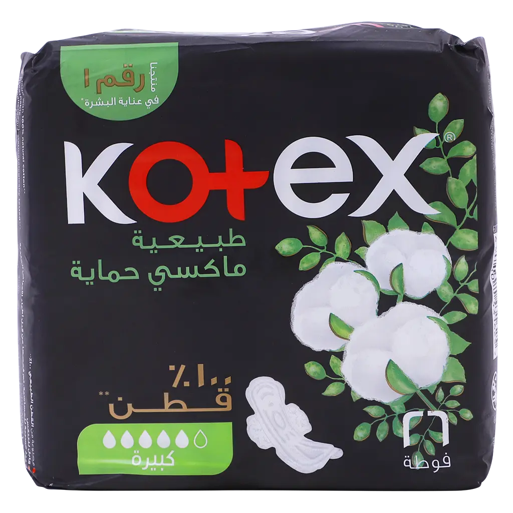 Kotex Natural Maxi Protect Thick Pads, 100% Cotton Pad, Super Size with Wings, 26 Sanitary Pads - view 2