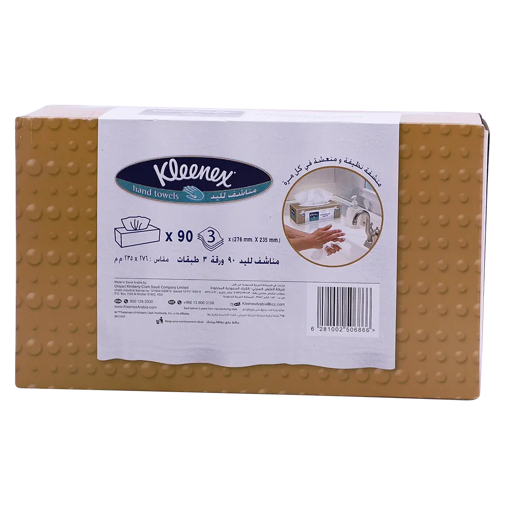 Kleenex Hand Towel, 1 Box x 90 Sheets, Disposable Towel Tissue for Hands, Kitchen and Bathroom use - view 3