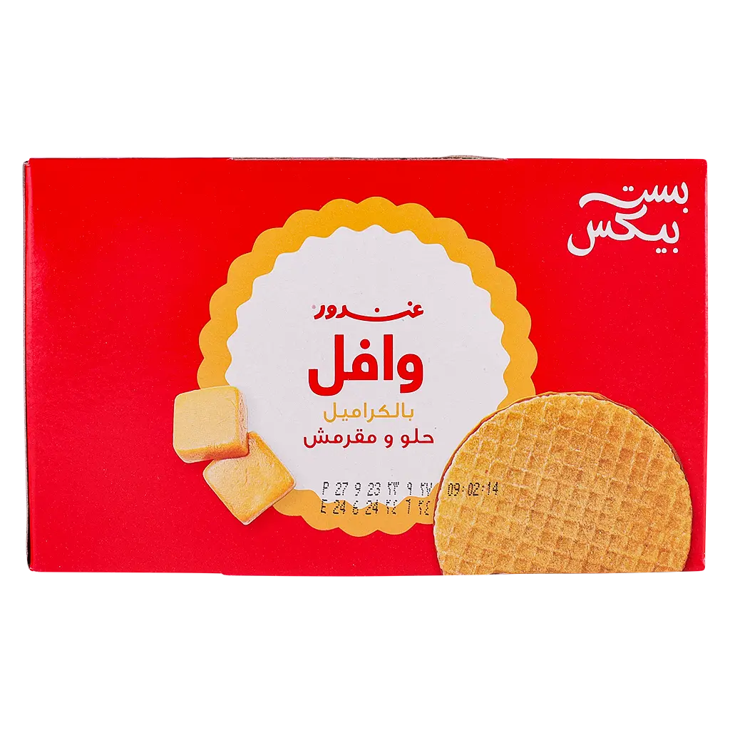 Gandour waffle Box 24x 28gr  - view 2