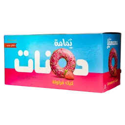 Gandour Yamama doughnut strawberry box 12x 35gm