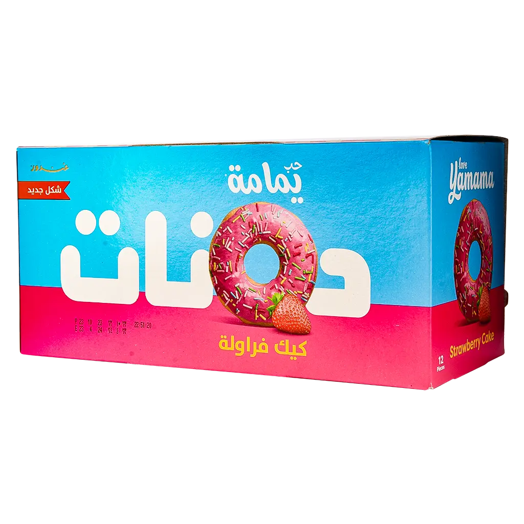 Gandour Yamama doughnut strawberry box 12x 35gm - view 2