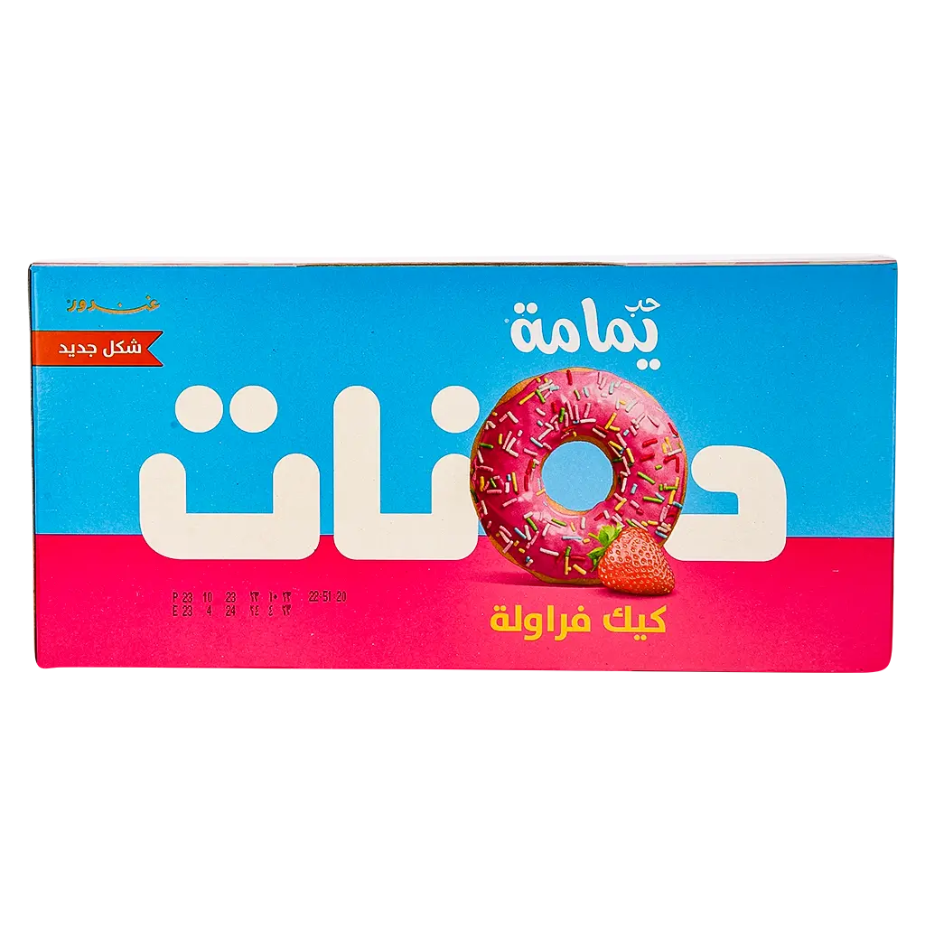 Gandour Yamama doughnut strawberry box 12x 35gm - view 4