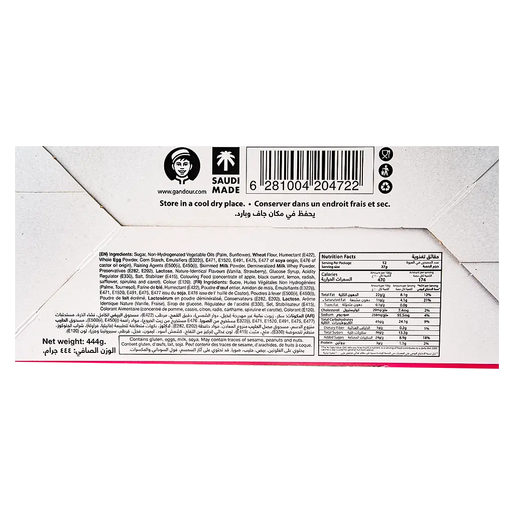 Gandour Yamama doughnut strawberry box 12x 35gm - view 8