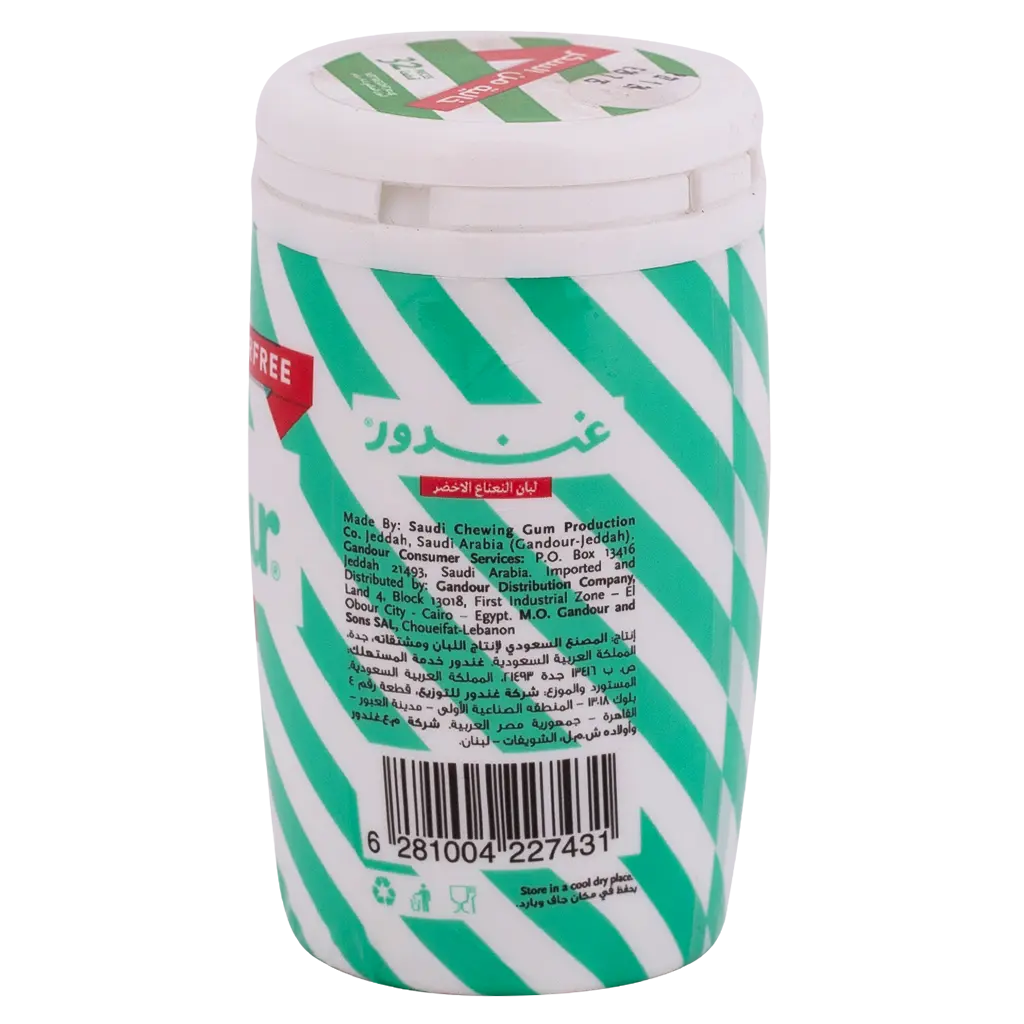 Centrefill Spearmint Gum  Canister 32 pcs - view 2