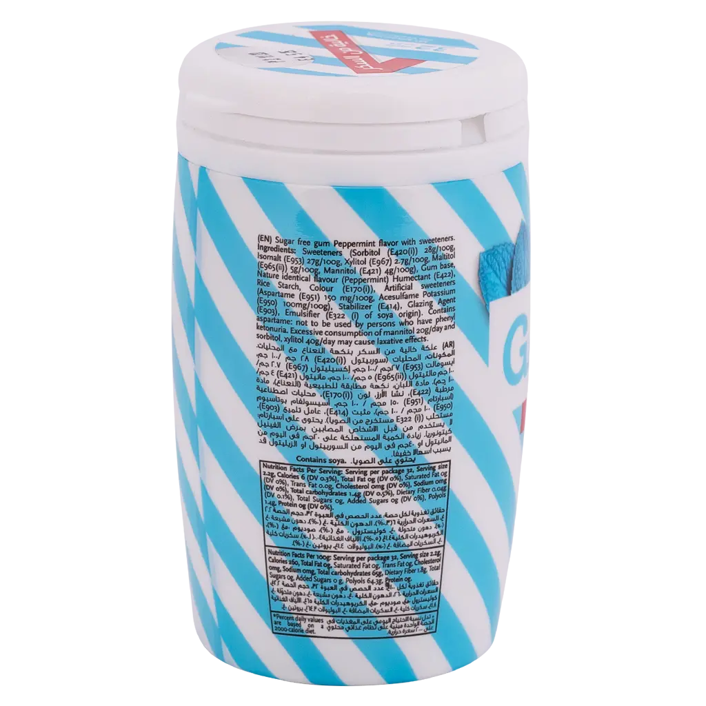 Centrefill Peppermint Gum  Canister 32 pcs - view 3