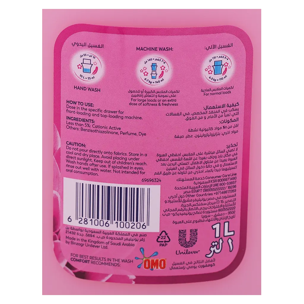 Comfort Fabric Softener Flora Soft Flowers 1 L - view 3