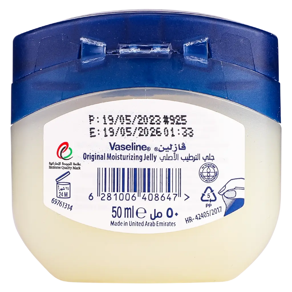 Vaseline Jelly Original 50 ml - view 2