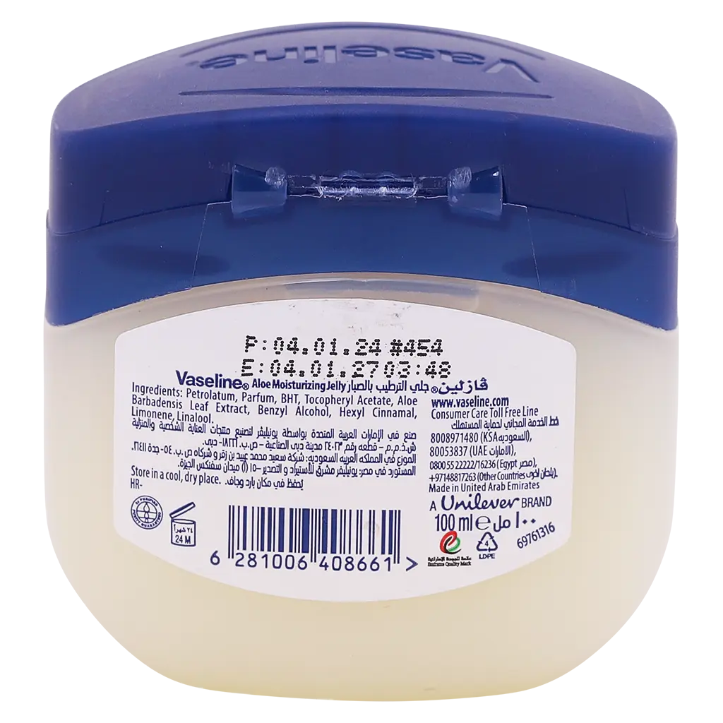 Vaseline Jelly Aloe Vera 100 ml - view 2