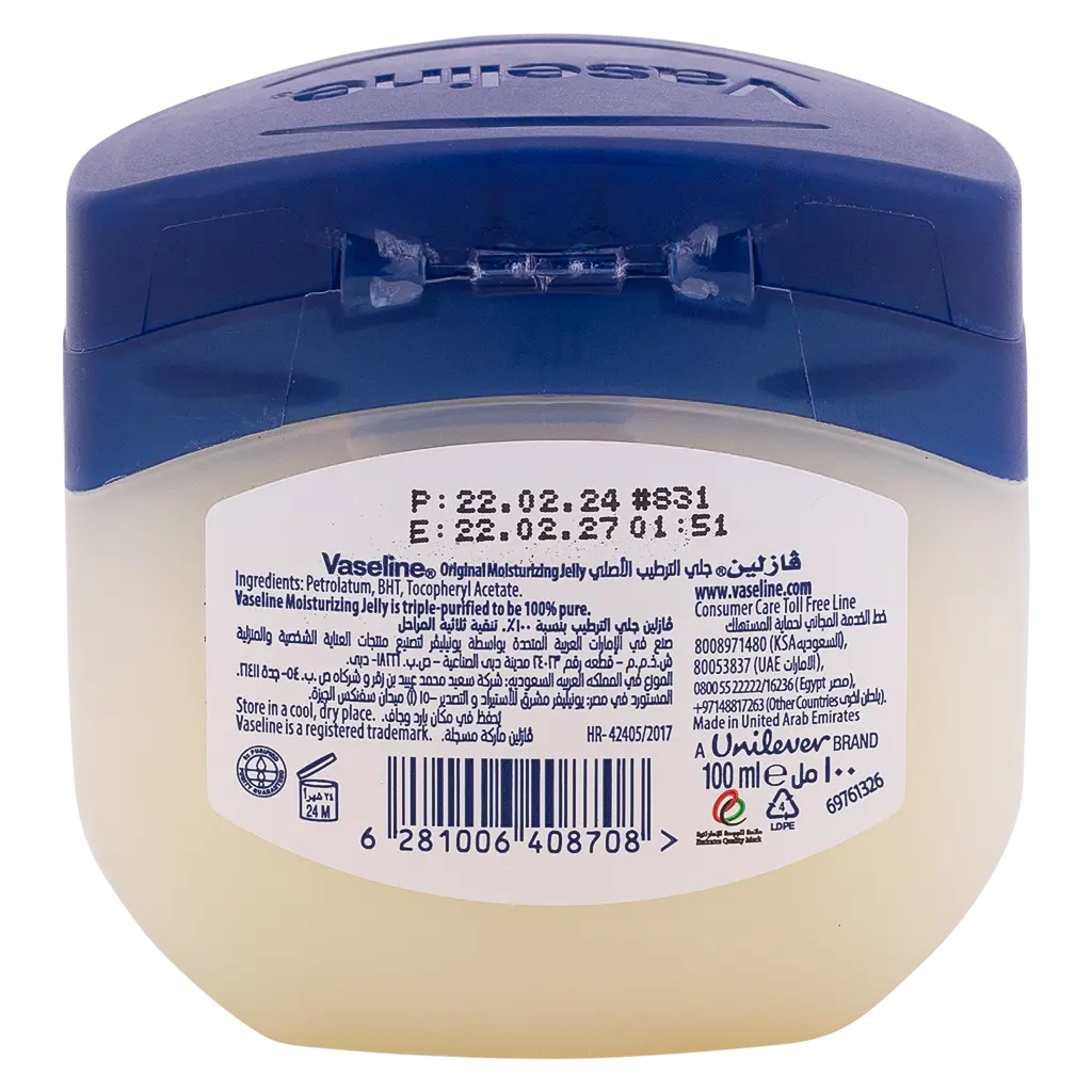 Vaseline Petroleum Jelly Original 100ML - view 2