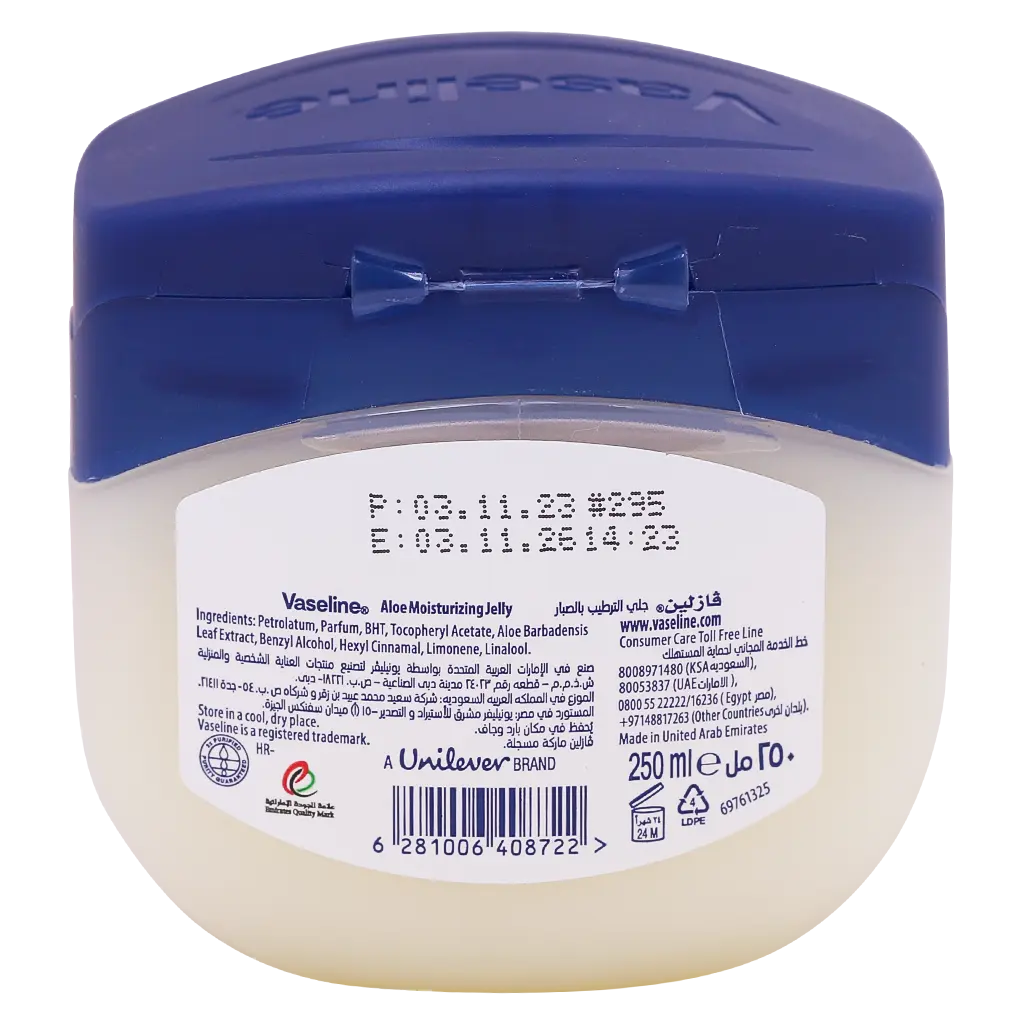 Vaseline Petroleum Jelly Aloe Fresh 250ML - view 2
