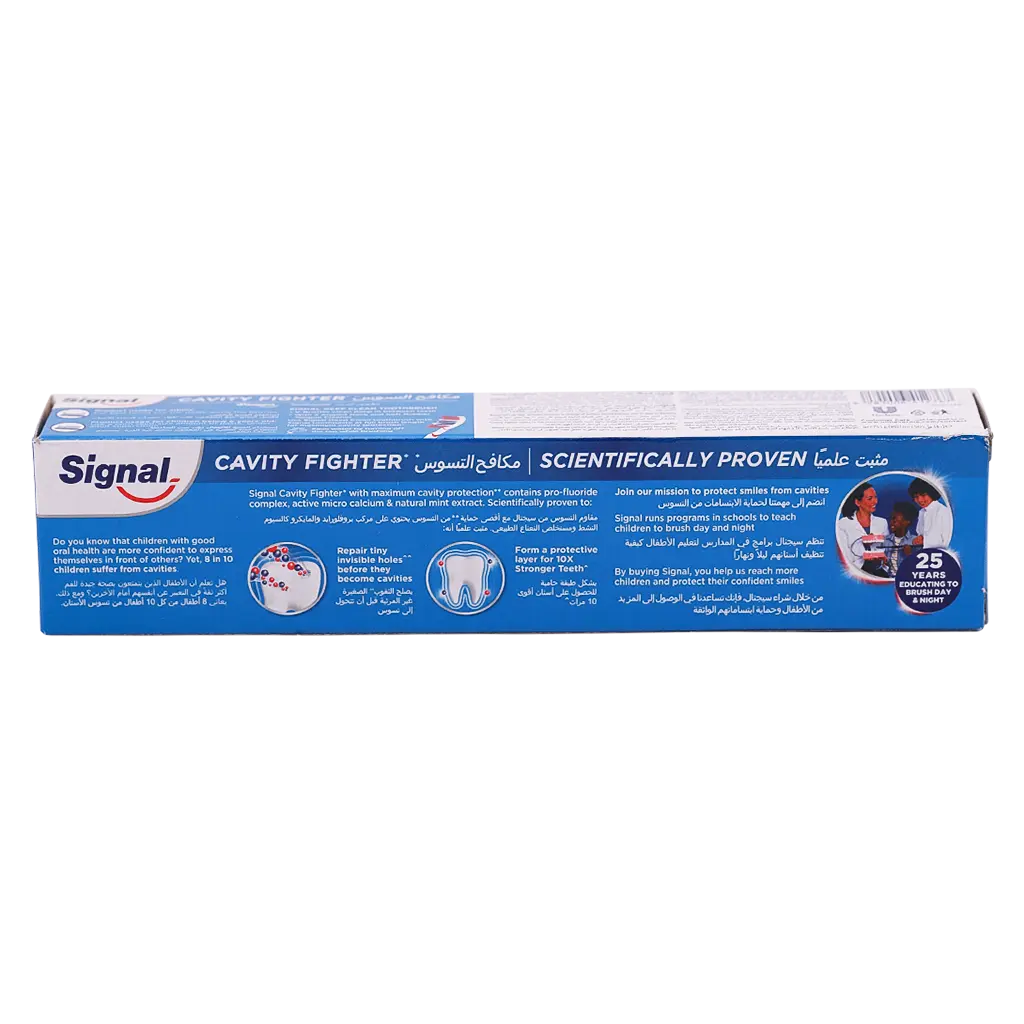 Signal Toothpastes Cavity Fighter 50 ml - view 3