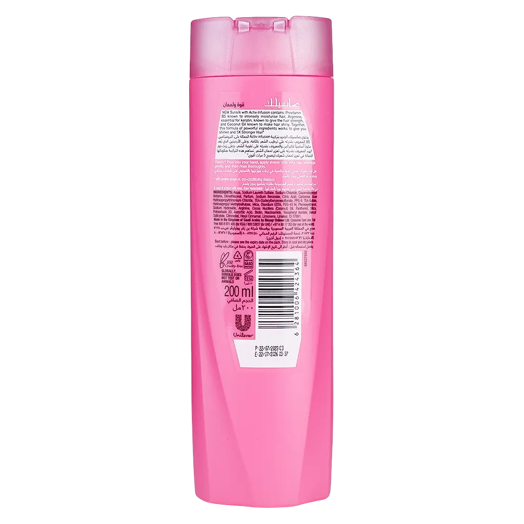 Sunsilk Shampoo Strength & Shine 200 ml - view 2