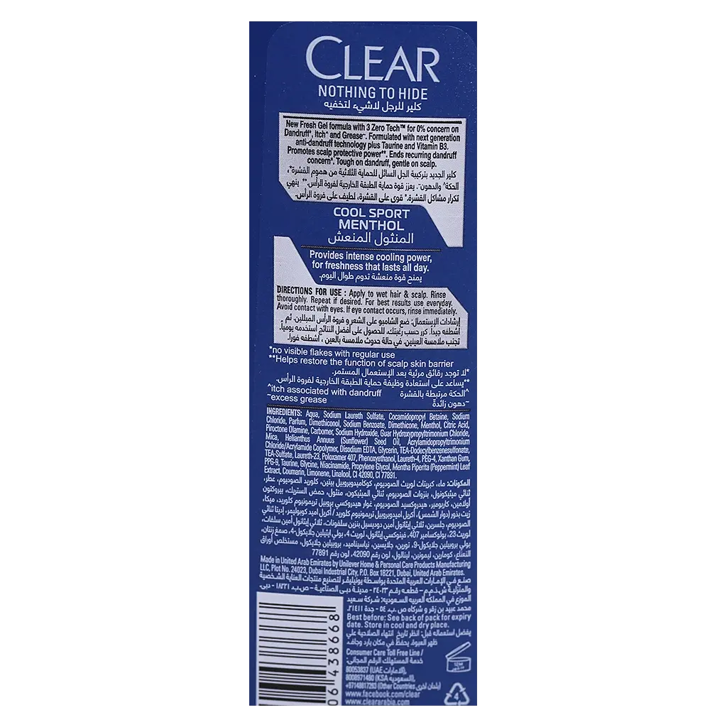 Clear Hair Shampoo Anti Dandruff For Men Cool Sport 400 ml - view 4