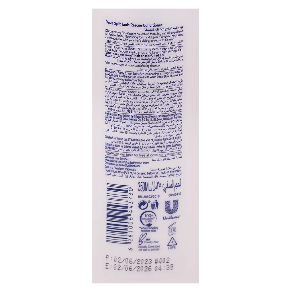Dove Conditioner Split Ends Rescue 350 ml - view 3