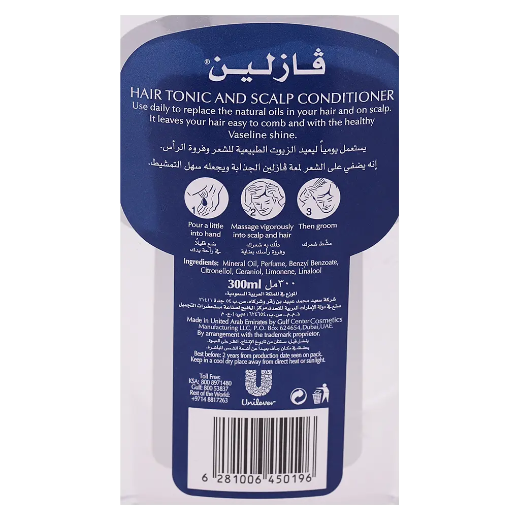 Vaseline Hair Tonic And Scalp Conditioner 300 ml - view 3