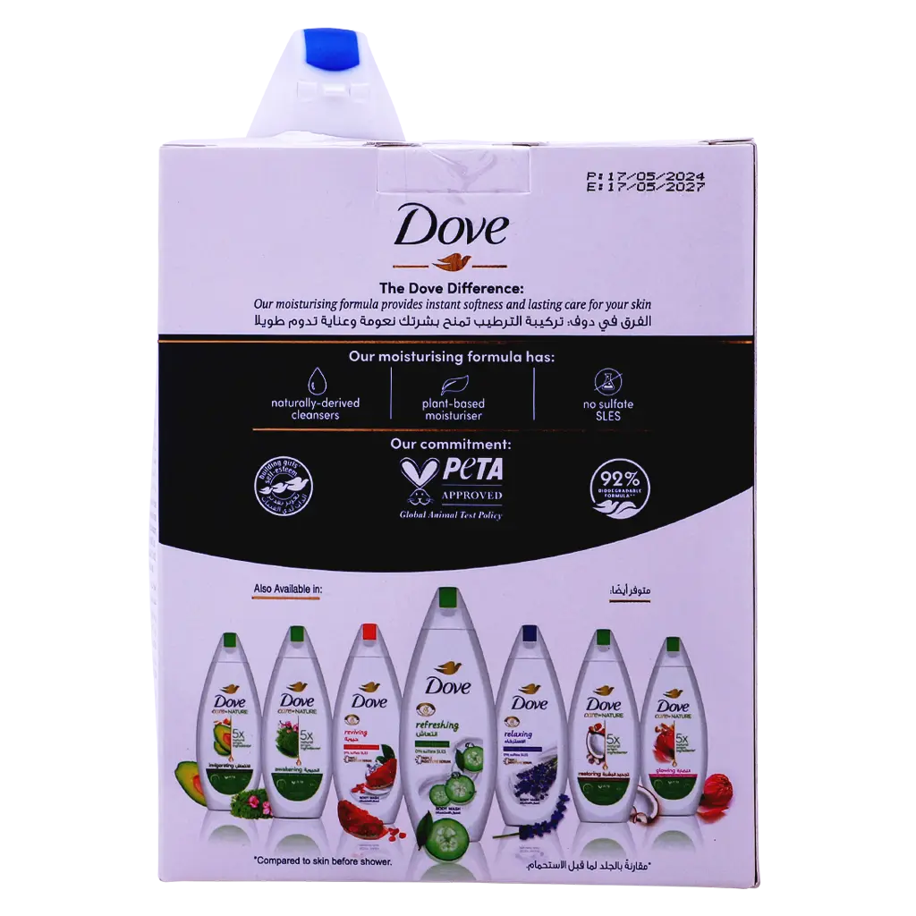 Dove Body Wash Deeply 250ml - view 3