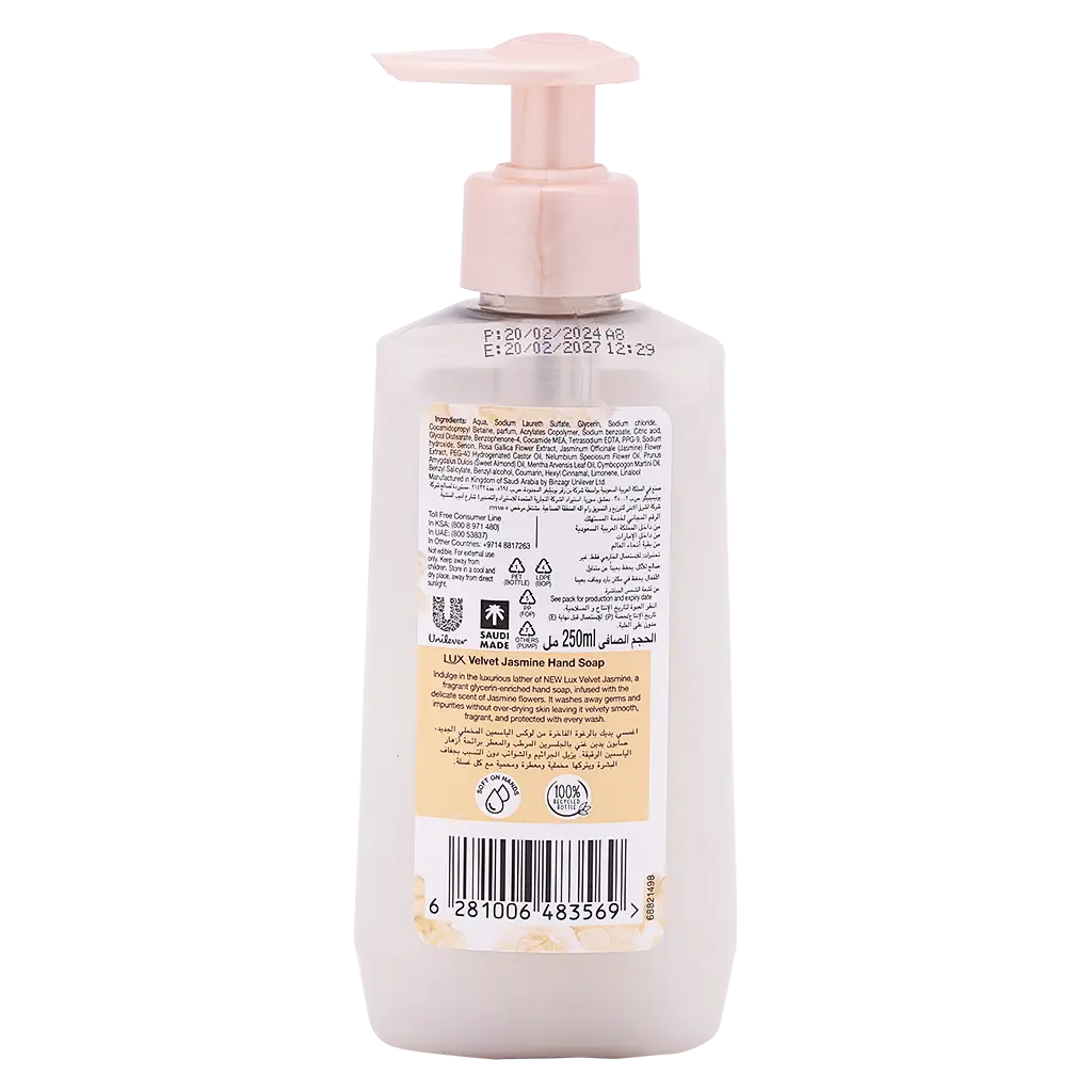 Lux Hand Wash Velvet Jasmine 250 ml - view 2