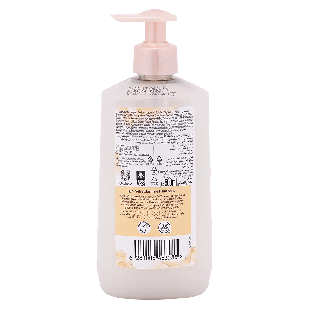 Lux Hand Wash Velvet Jasmine 500 ml - view 2