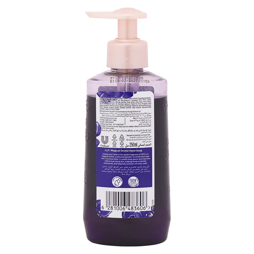 Lux Hand Wash Magical Beauty 250 ml - view 2
