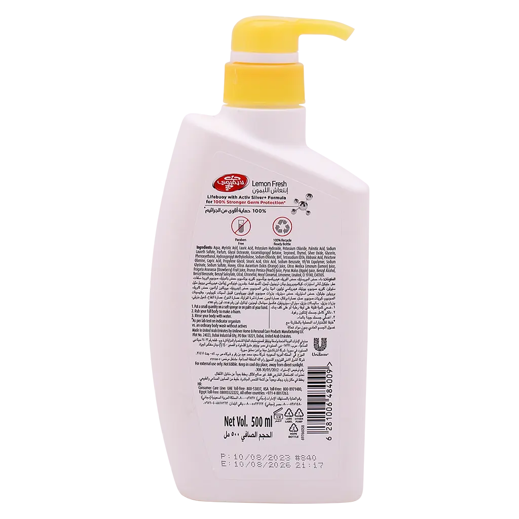 Lifebuoy Antibacterial Body Wash and Shower Gel Lemon Fresh 500 ml - view 2