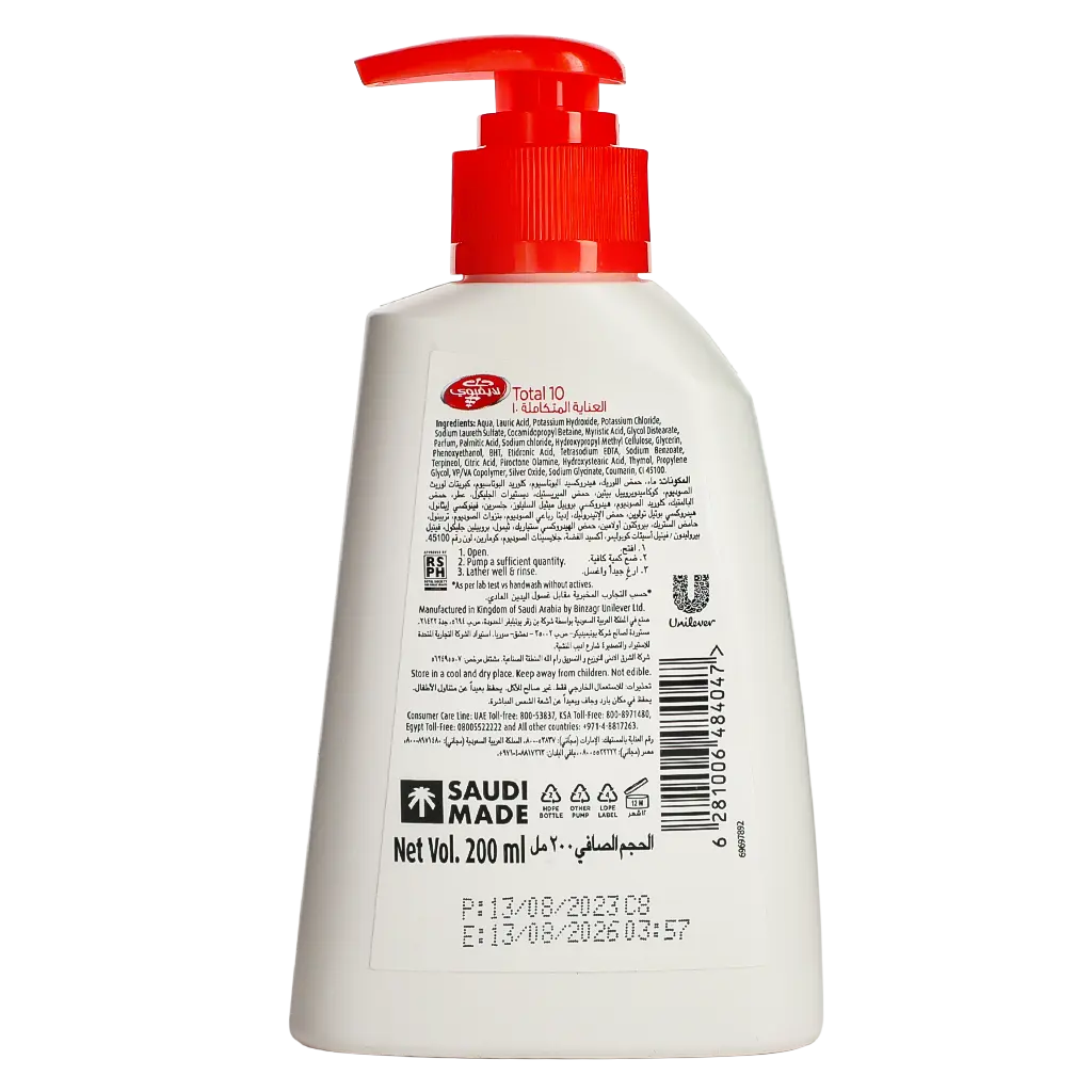 Lifebuoy Hand Wash 200 ml - view 2