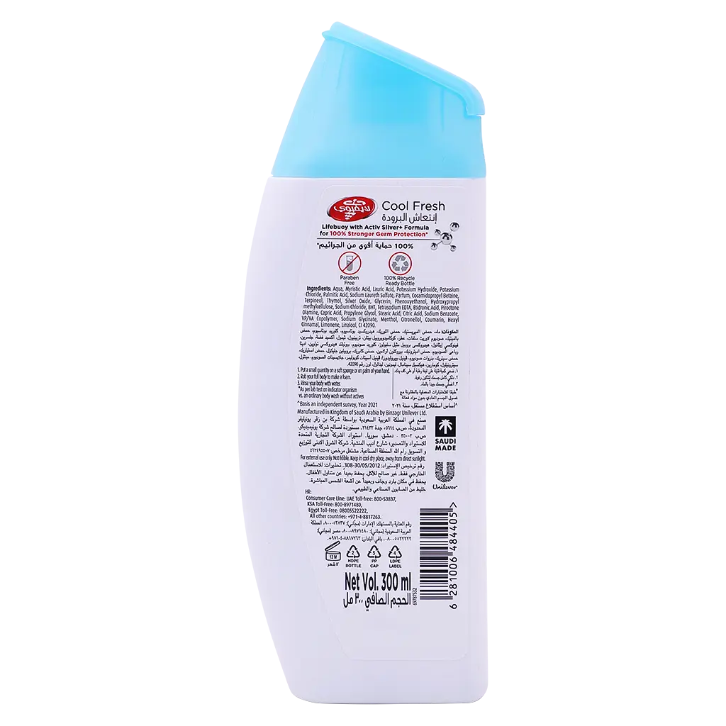 Lifebuoy Antibacterial Body Wash 300ml - view 2
