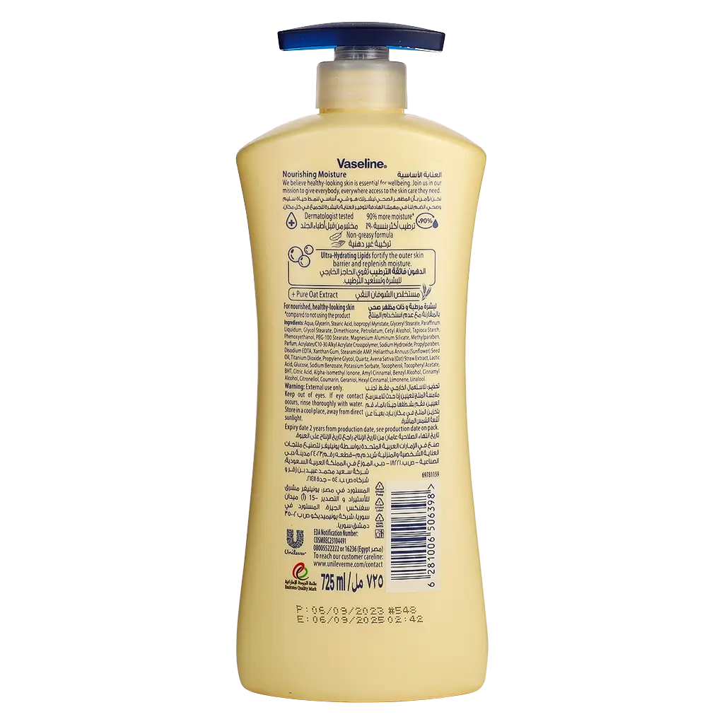 Vaseline Lotion  Nourising Moisture 725 ml - view 2